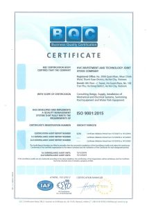 HVC is certified ISO 9001: 2015